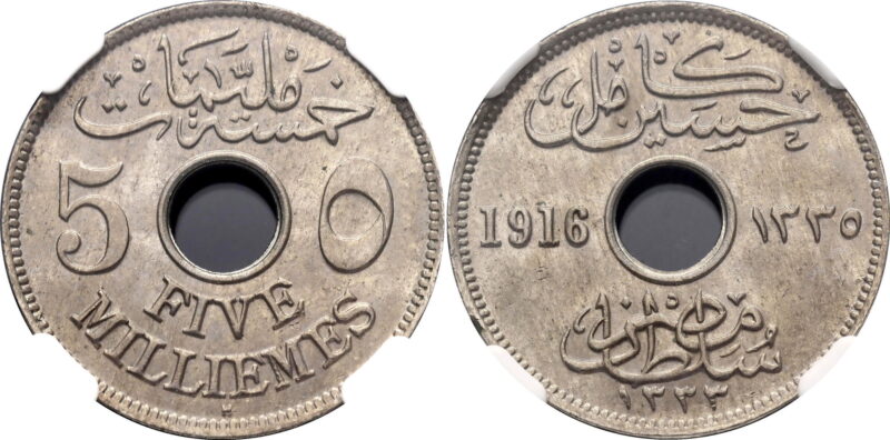 **TEST** Egypt 5 Milliemes 1916