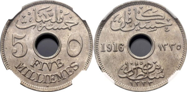 **TEST** Egypt 5 Milliemes 1916