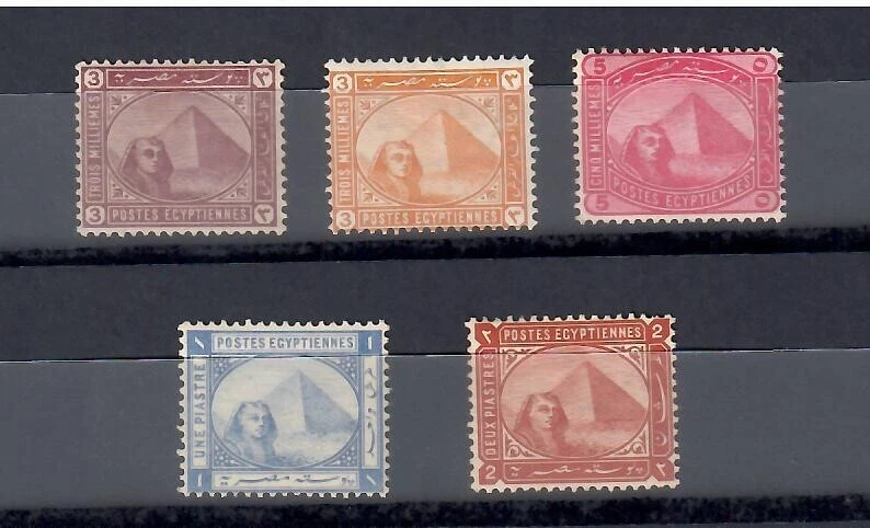 ***TEST*** Egypt Stamps 1902